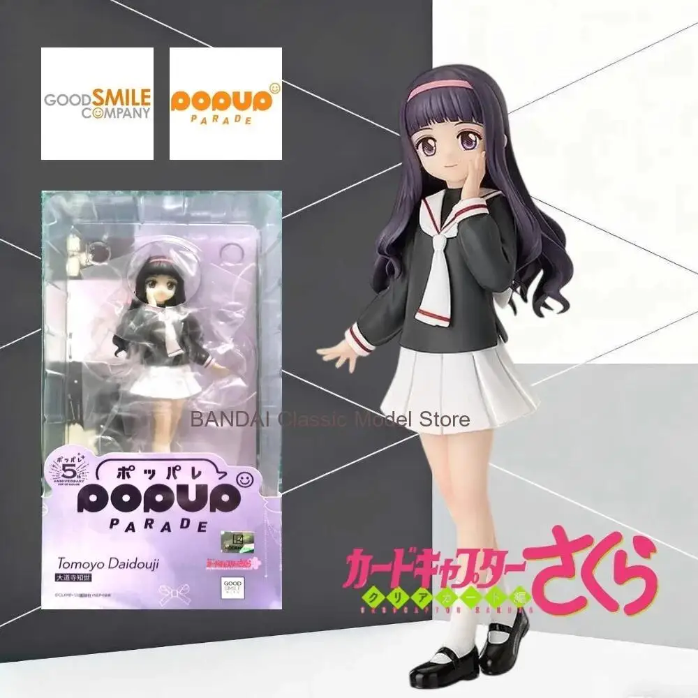 

POP UP PARADE Tomoyo Daidouji Figure Cardcaptor Sakura 160mm GSC PVC Collectible Anime Statue