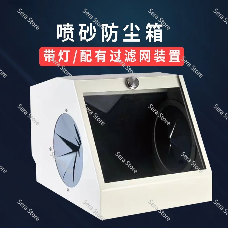 Dental Grinding Polishing Box Lapping Protector Sandblasting Dust-proof Case Dental Sandblaster Dust Collector Dust filter