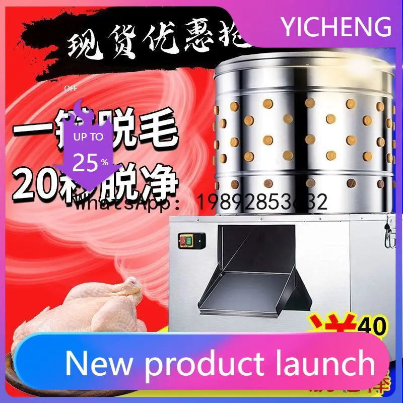 

Poultry plucking machine chicken and duck plucking machine fully automatic stainless steel plucking machine electric poultry