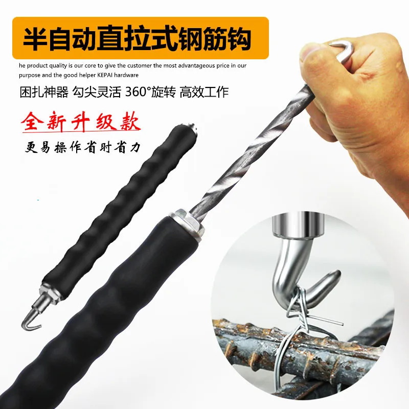 

Steel bar hook semi-automatic steel bar hook wire bundler