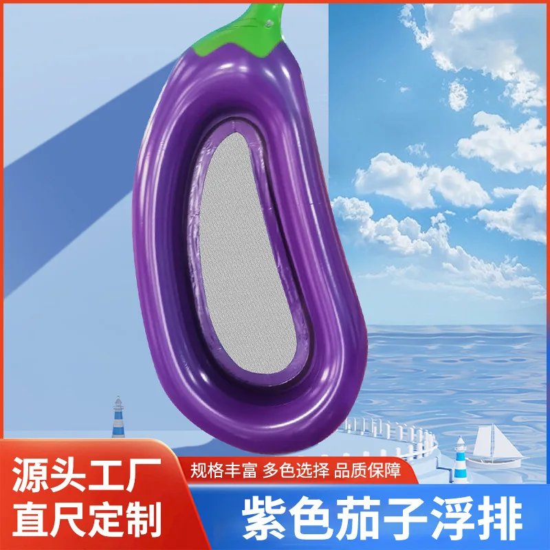 

Pool Rafts Inflatable Ride-ons Play Water Fun Fold PVC Inflate Board Games Snack Drink Floating Summer Swimming Seaside Beach