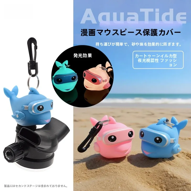 diving-breath-regulator-cartoon-bite-mouth-protective-cover-backup-second-stage-head-dustproof-cover-glow-in-the-dark-dolphin