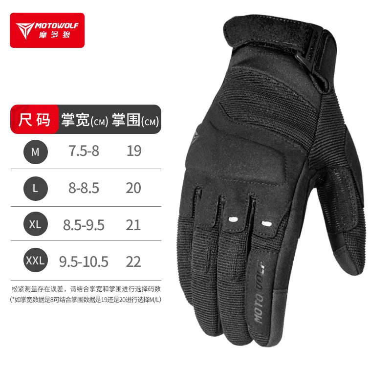 

Motowolf Summer Mesh Motorcycle Gloves Unisex Full‑Finger Racing Gloves Breathable All‑Season Anti‑Slip Shock‑Resistant