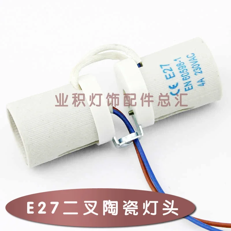 E27 two ceramic lamp holder fork / two heads of ceramic lamp with M10 tooth line 200MM / DIY lighting accessories