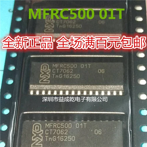 Free shipping   MFRC500 MFRC50001T SOP32       10PCS