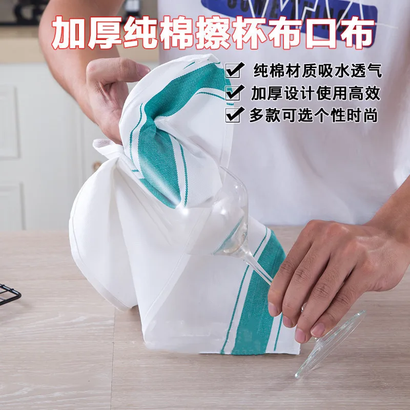 

1Pc Cotton Striped White Table Dinner Napkin Wine Glass Cloth Home Hotel Restaurant Wedding Party Placemat