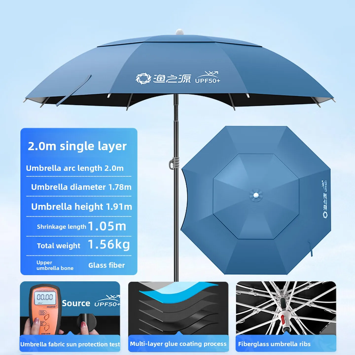 Fishing Umbrella Thickened Vinyl Canopy UV Shade Rain Protection Wind Resistant Design for Bank Lake Reservoir Angling 낚시 우산