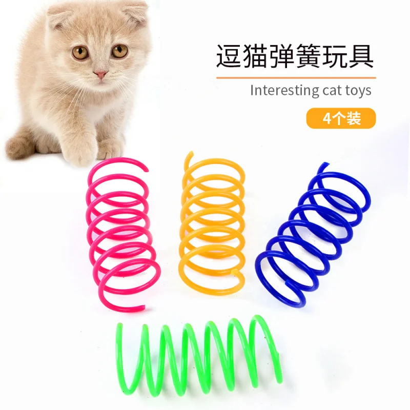 Color Plastic Spring Puppy Gadget Bounce Ball Interactive Self Amuse Leisure Gadget 4 Pack Pet Supply