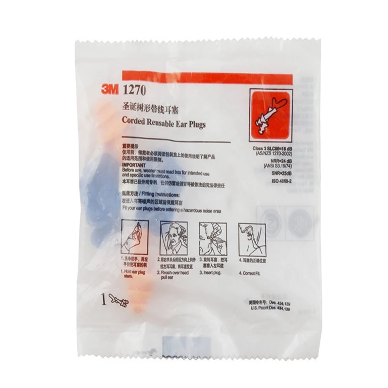 سدادات أذن سلكية على شكل شجرة عيد الميلاد ، مقاومة للضوضاء ، مقاومة للماء ، النوم ، الحماية من الضوضاء ، مضاد للضوضاء ، زوج واحد ، 3M1270