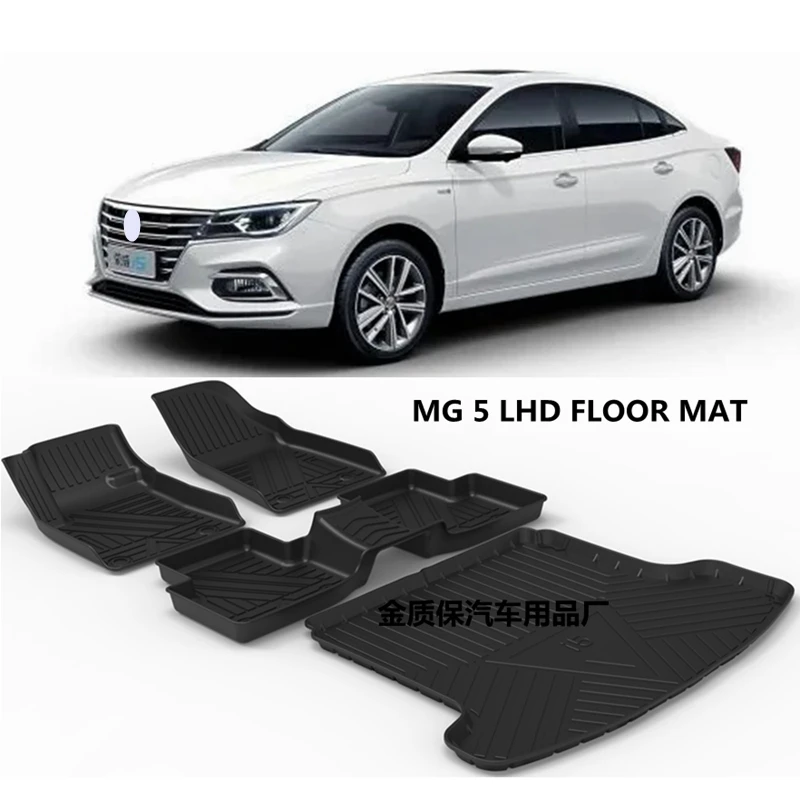 Use for MG 5 car carpet MG 5 AllWeather Floor foot mat MG5 trunk mat Full Set Trim to MG 5 waterproof floor mat MG 5 mats