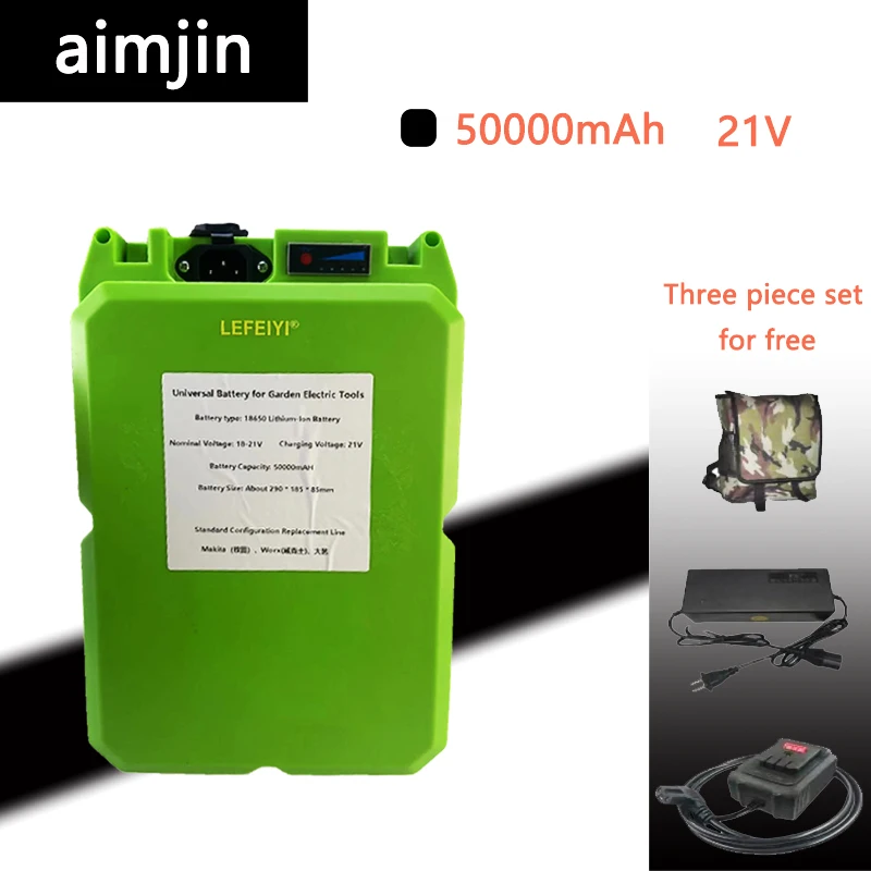 21V 50000mAH Llithium Battery, Suitable for Electric Lawn Mower, Hedge Machine, Tea Picker, Etc., with Charger+Backpack