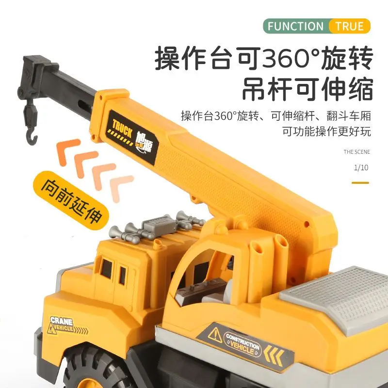 Children\'s Oversized Excavator Mixer Truck Engineering Vehicle Toy Boy Crane Dump Truck Combination Car Toy