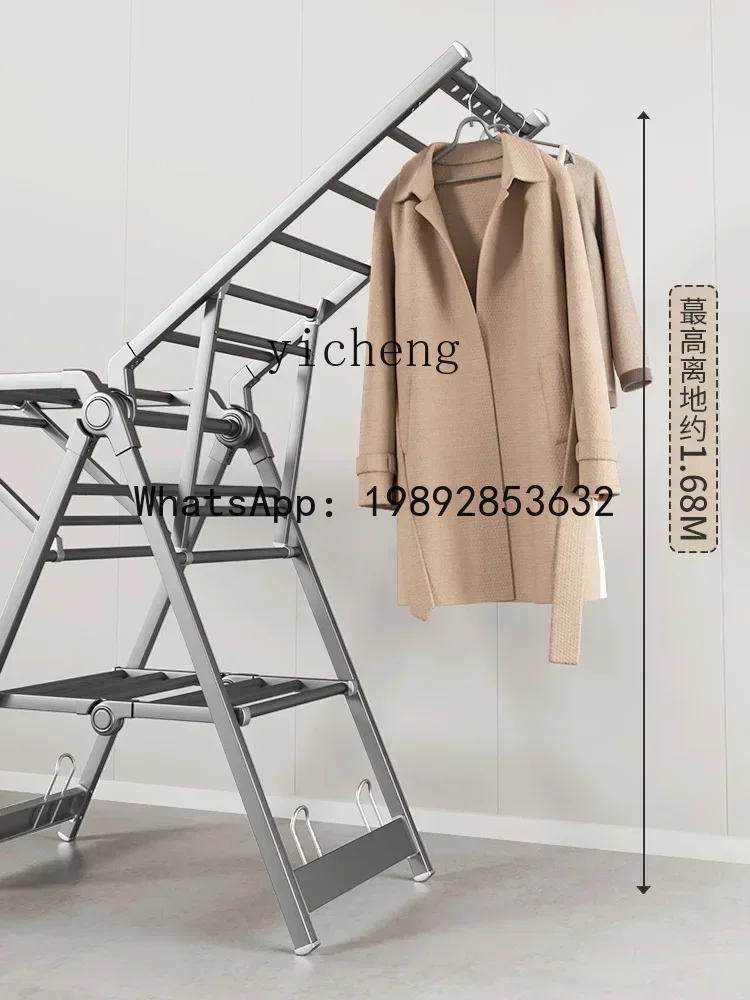 

U5.11 Clothes Hanger Floor Folding Indoor Balcony Home Thickening Bolding Outdoor Drying Rack