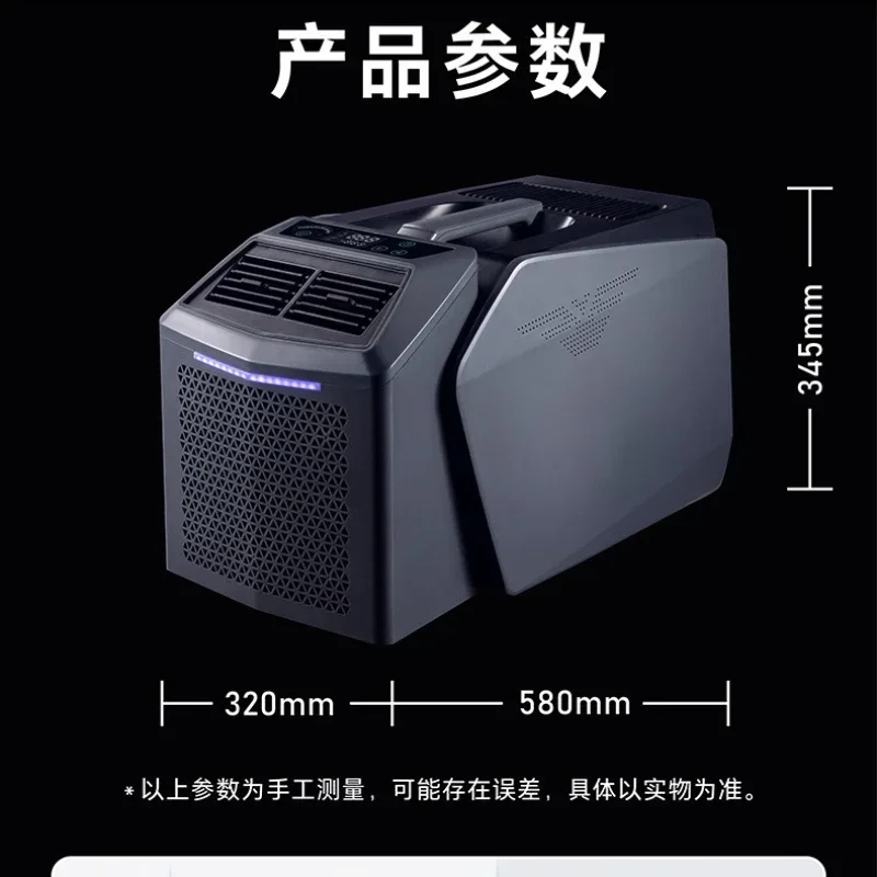 

Полезный уличный мобильный кондиционер 48В/AC110-220В, сплит-система, без дренажа, с функцией осушения воздуха