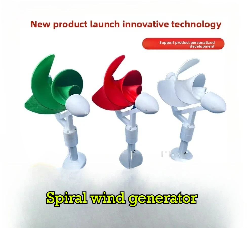 50W Micro Wind Turbine Generator 12V DC Output Low Start Wind Speed 1.5m/s Three-Phase PM Brushless  for Renewable Ener