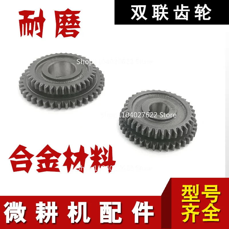 

1 set for micro tiller accessories Daquan 171/178/186 gearbox, gearbox, tooth box, double gear countershaft gear