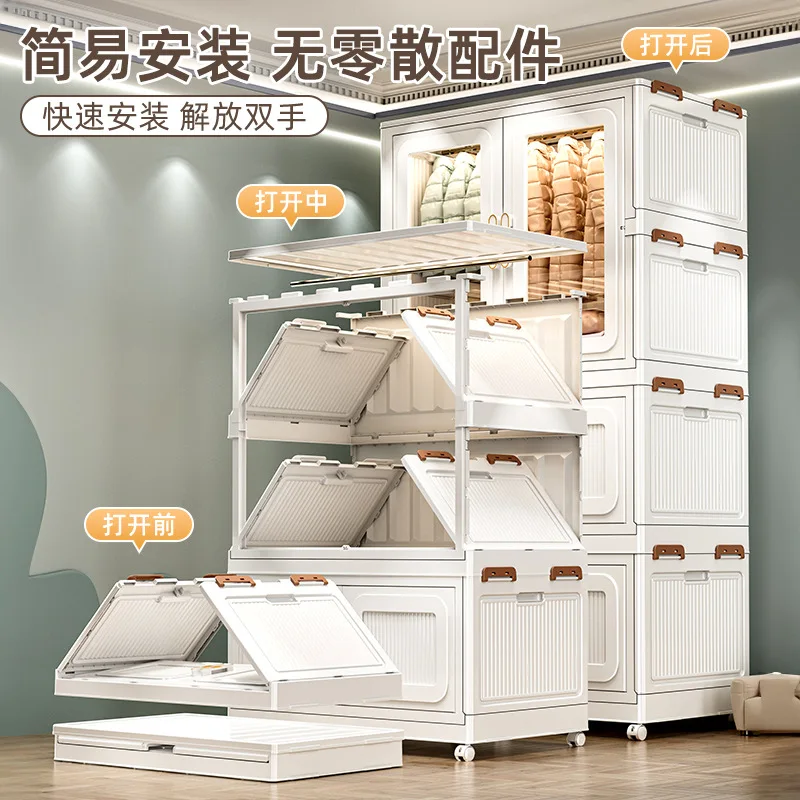 HYS Storage Cabinet Adult Wardrobe Giant Storage Box Household Children's Wardrobe Locker