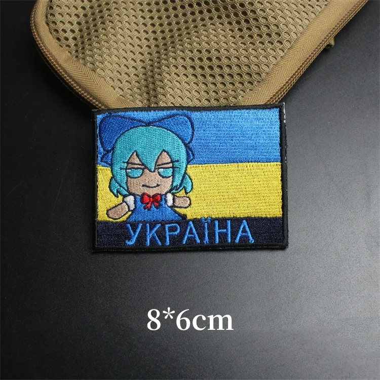 Russia Ukraine Hook&Loop Patches Tactical Morale Badge Cartoon Pattern Cobra Armband Outdoor Equipment Decoration Sticker