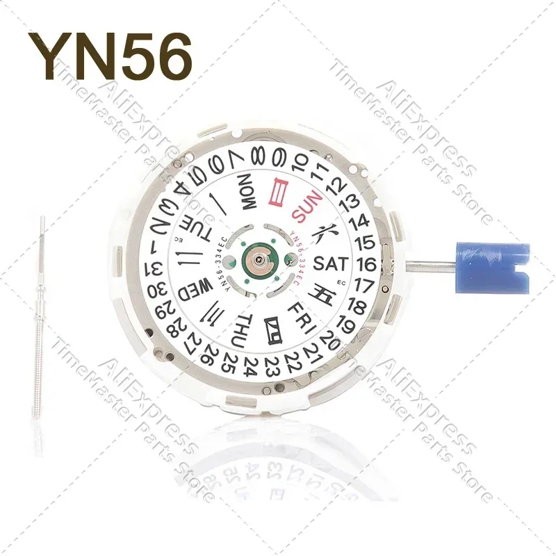 

YN56A double calendar YN55A single calendar movement YN55 YN56 automatic mechanical movement watch accessories