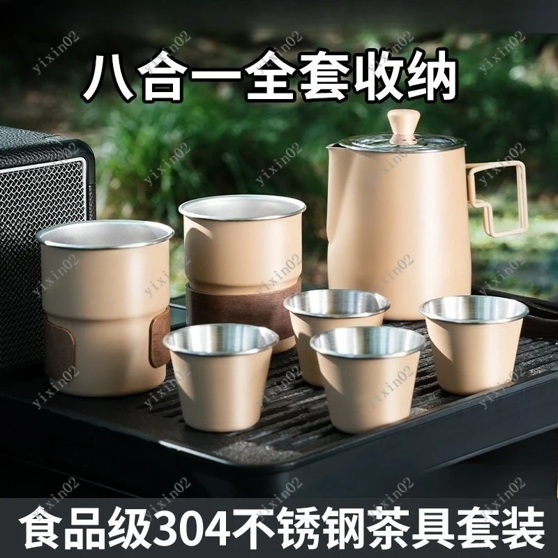 

Outdoor Camping Stainless Steel Tea Set Portable Teacup & Fair Cup Travel Tea Kit