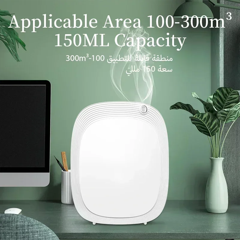 Namste 300m³ Battery Aroma Diffuser Home Air Freshener Office Essential Oils Hotel Scent Machine Flat Wall-mounted Hotel Perfume