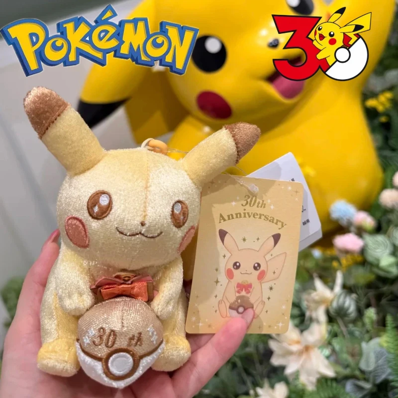 

Authentic Pokemon 30th Anniversary Commemorative Center Pikachu Soft Stuffed Collectible Gift 18cm pendant 22cm doll
