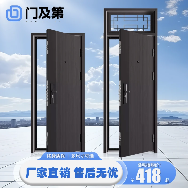 Customized size, contact customer service before purchase Household anti-theft door Entry door Factory direct sales Ventilation