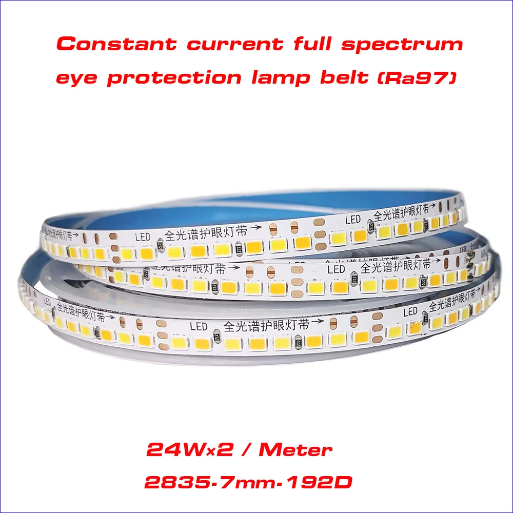 COMPSON（Ra97）5meters 3Colors Constant Current full spectrum eye prtection LED Strip 24W×2/Meter SANAN Chip With light guides.