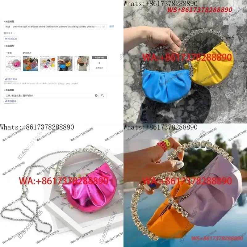 1pcs Little Red Book ins blogger online celebrity with diamond clutch bag studded pleated mini dinner bag 24 new female