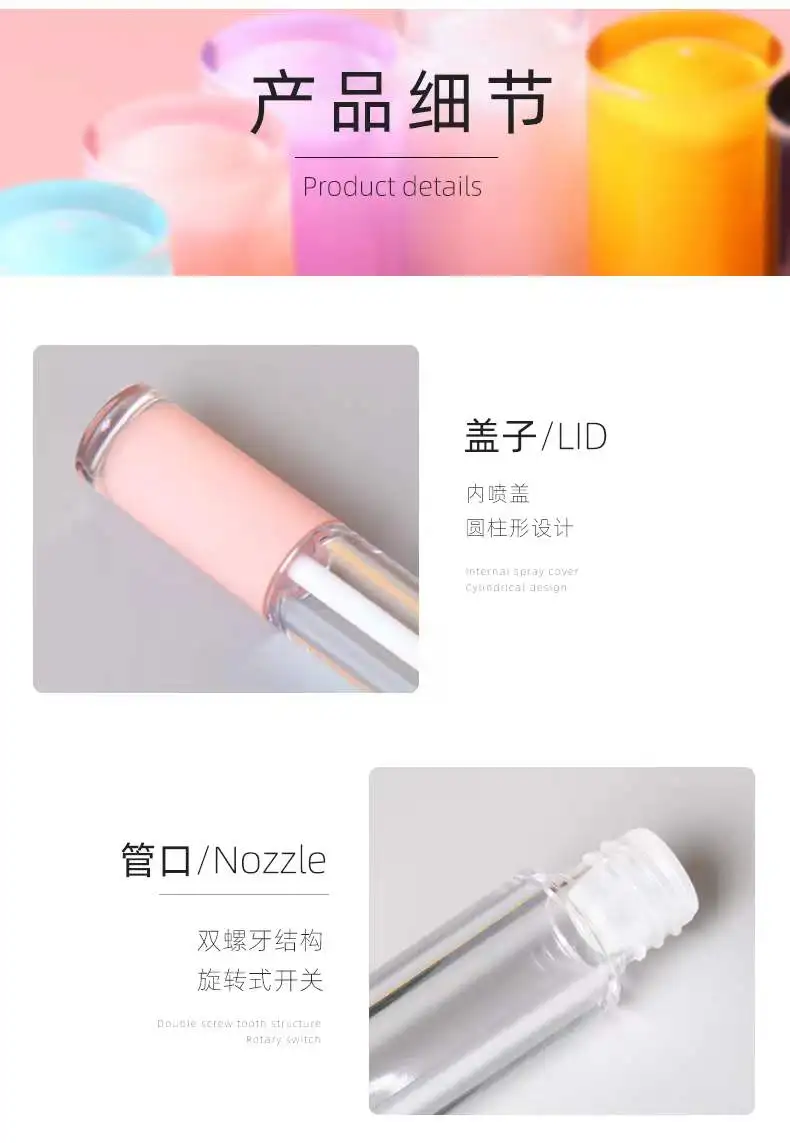 Großhandelspreis 5ML Lipgloss-Tuben Leere Nachfüllbare Plastikflaschen Lippenstiftbehälter Lipgloss-Probenfläschchen – Detail 7