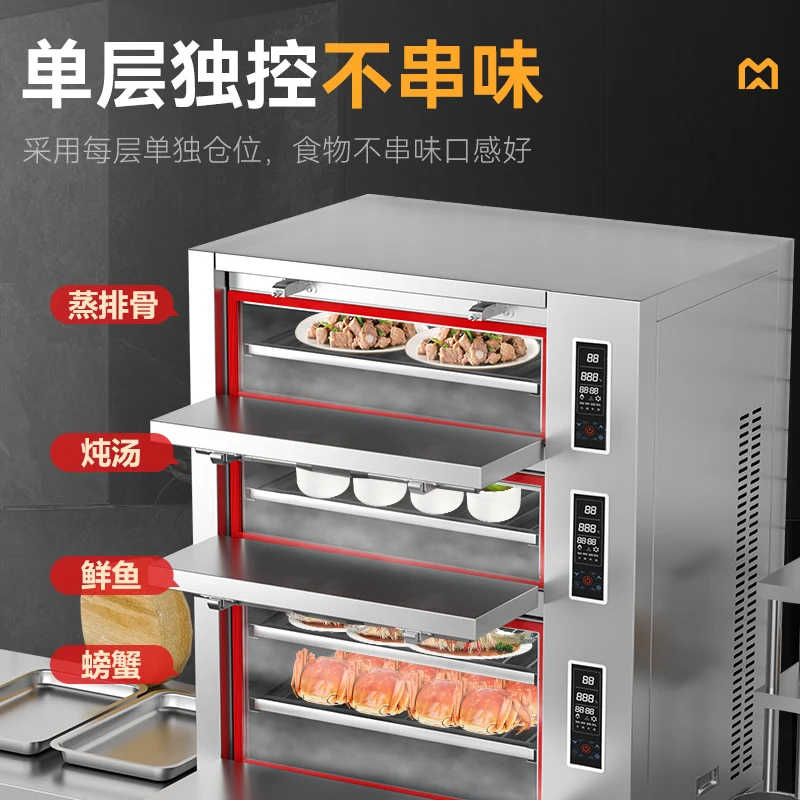 Трехдверный шкаф для пропаривания морепродуктов, интеллектуальная пароварка с электрическим нагревательным газом, коммерческий отель, большая овощь для пропаривания