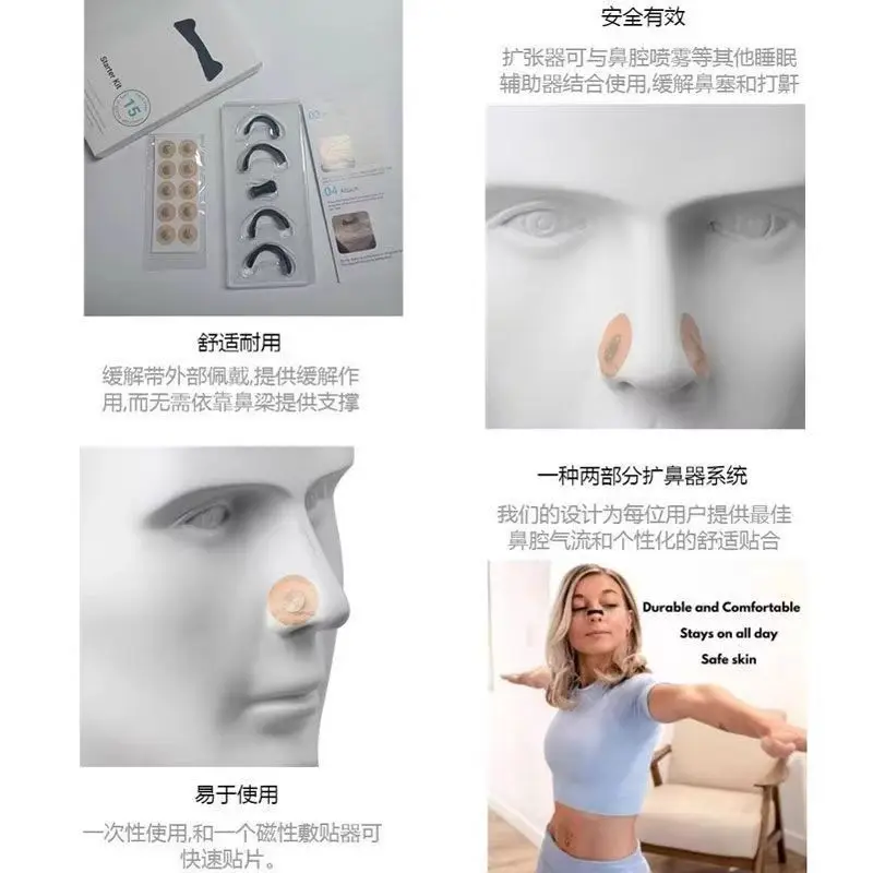 30 tiras nasales magnéticas seguras para la piel, dilatador Nasal deportivo, Kit de inicio de tira Nasal de respiración de admisión, ayuda para reducir los ronquidos de oxígeno