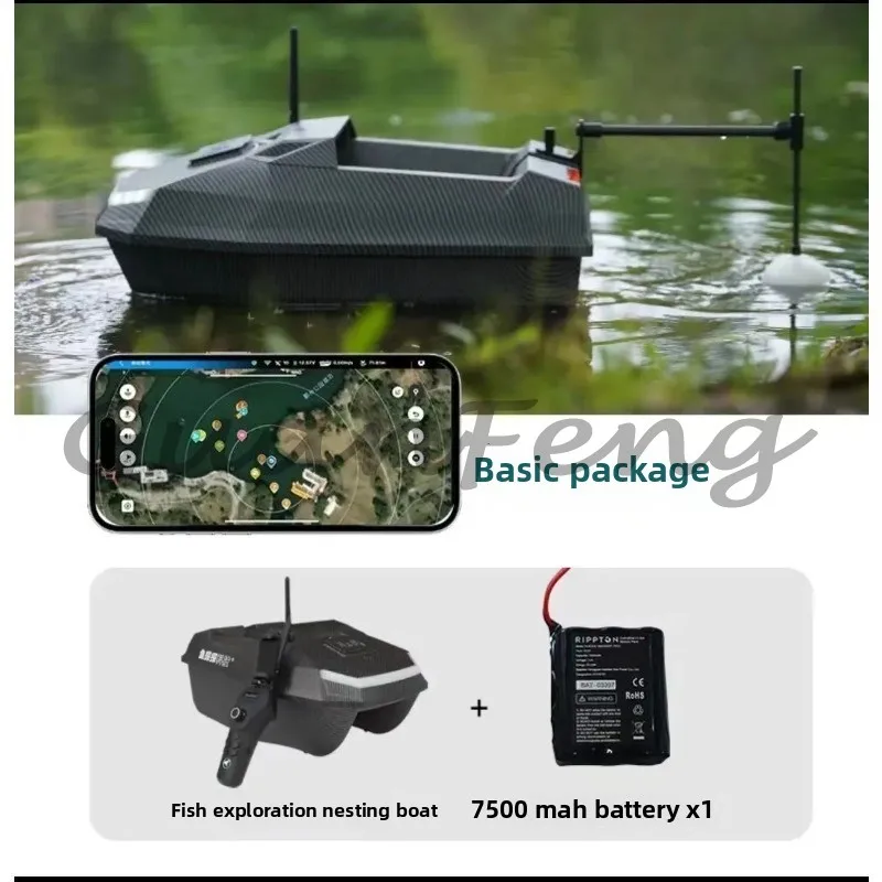 قارب التعشيش الذكي ذو النقطة الثابتة، قارب التعشيش لصيد الأسماك كاتاماران يدعم عملية التطبيق المحمول