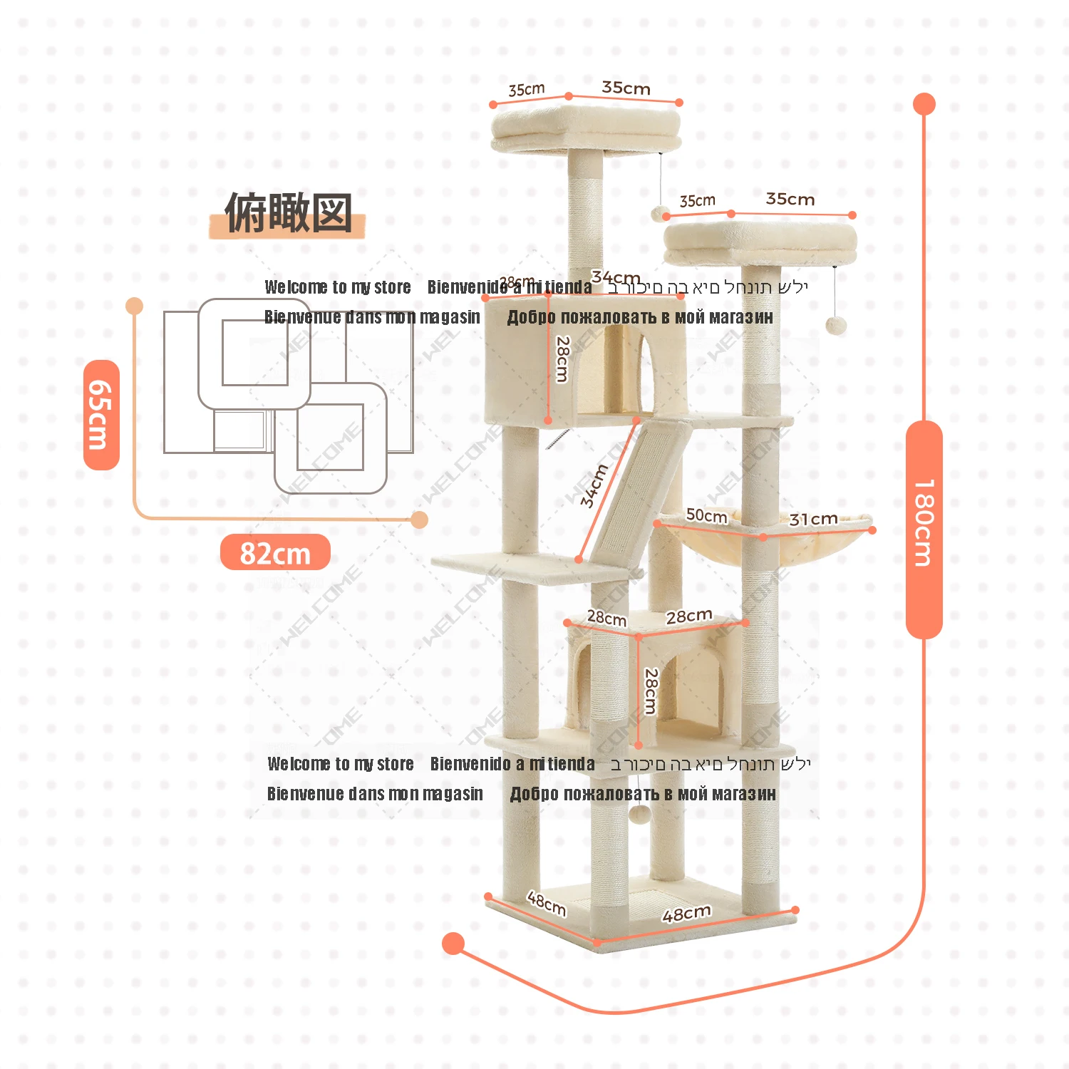 Grand arbre à chat en peluche à plusieurs niveaux, tour pour chats d'intérieur, condo avec griffoirs, planches à gratter, perchoirs, grottes