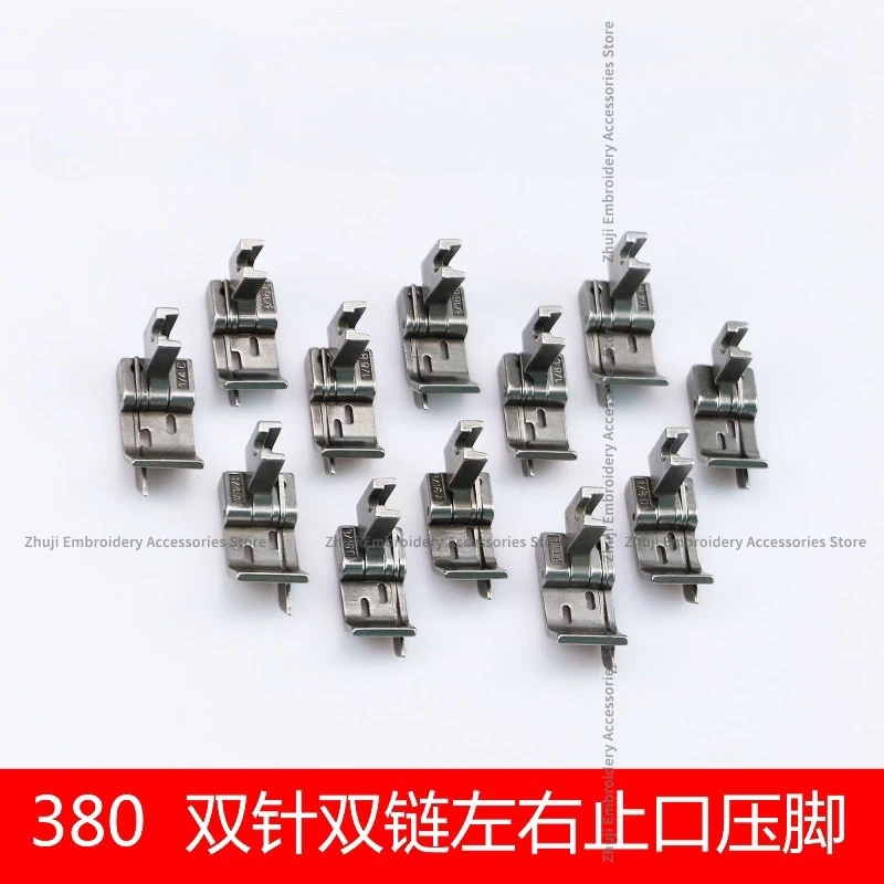 380 Double Pin Press Foot Double Chain Flat Sewing Machine two-pin Parallel Positioning 0.1/0.2 Stop With Knife Chain Press Foot