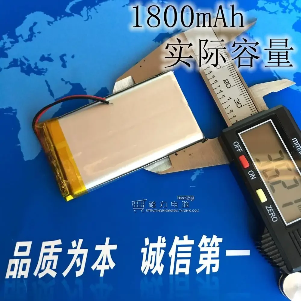 New 3.7V Polymer Lithium Battery, 623766 1800mAh PSP Navigator, Charging Treasure Recorder Rechargeable Li-ion CellA Good