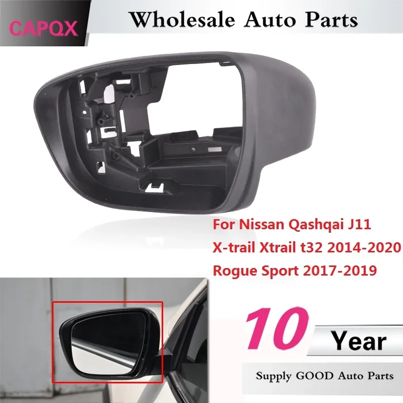 capqx-サイドバックミラーガラスフレームカバーホルダー-日産-キャシュカイ-j11-エクストレイル-xtrail-t32-2014-2020-サイドミラーカバー蓋