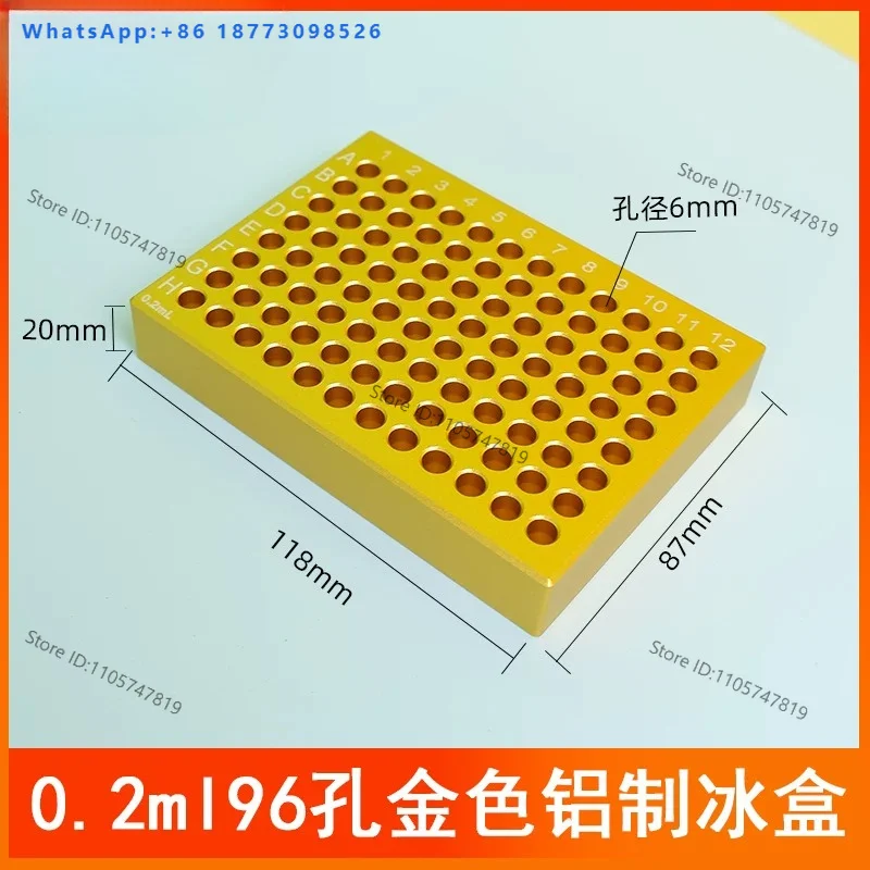 （1PCS）Module 24 hole/96 ice box 0.2/1.5/2/5/10/15/50ML pre cooled aluminum centrifugal tube holder