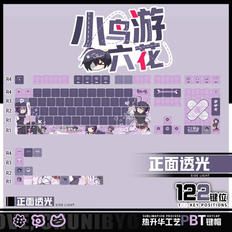 Little Bird Game Six Flowers Theme Anime Keycaps Mechanical Keyboard Original PBT Cute Keycaps PC Game Keycaps Collection Gifts
