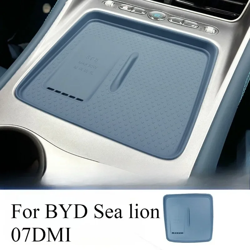 

For BYD Sea Lion 07DMI Special Wireless Charging Silicone Pad Wireless Charging Anti-skid Pad Wireless Charging Protective Pad