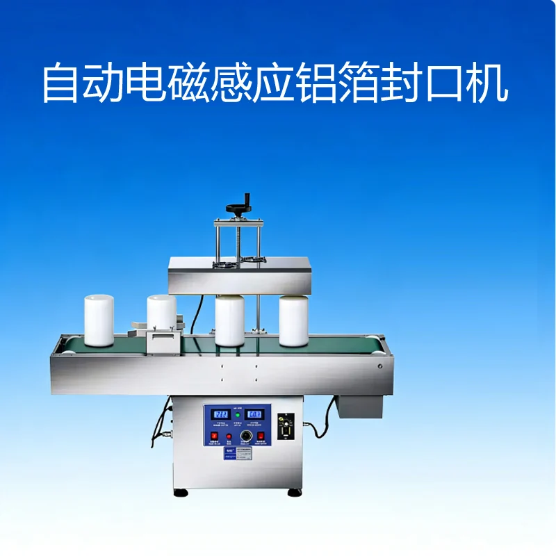 

Машина для запечатывания электромагнитной индукции, машина для запечатывания алюминиевой фольги, машина для запечатывания бутылок с лекарствами