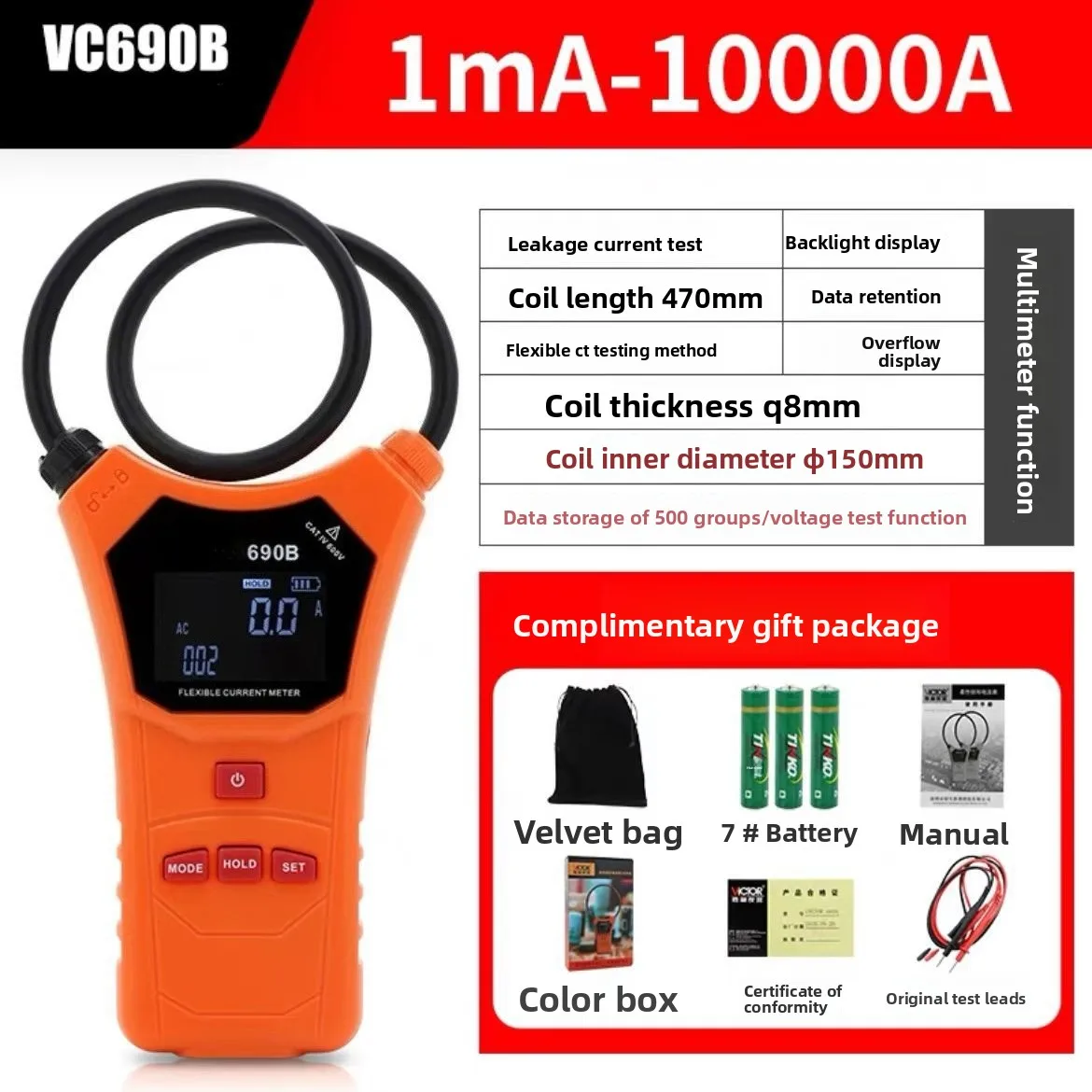 VC690 Coil Flexible…