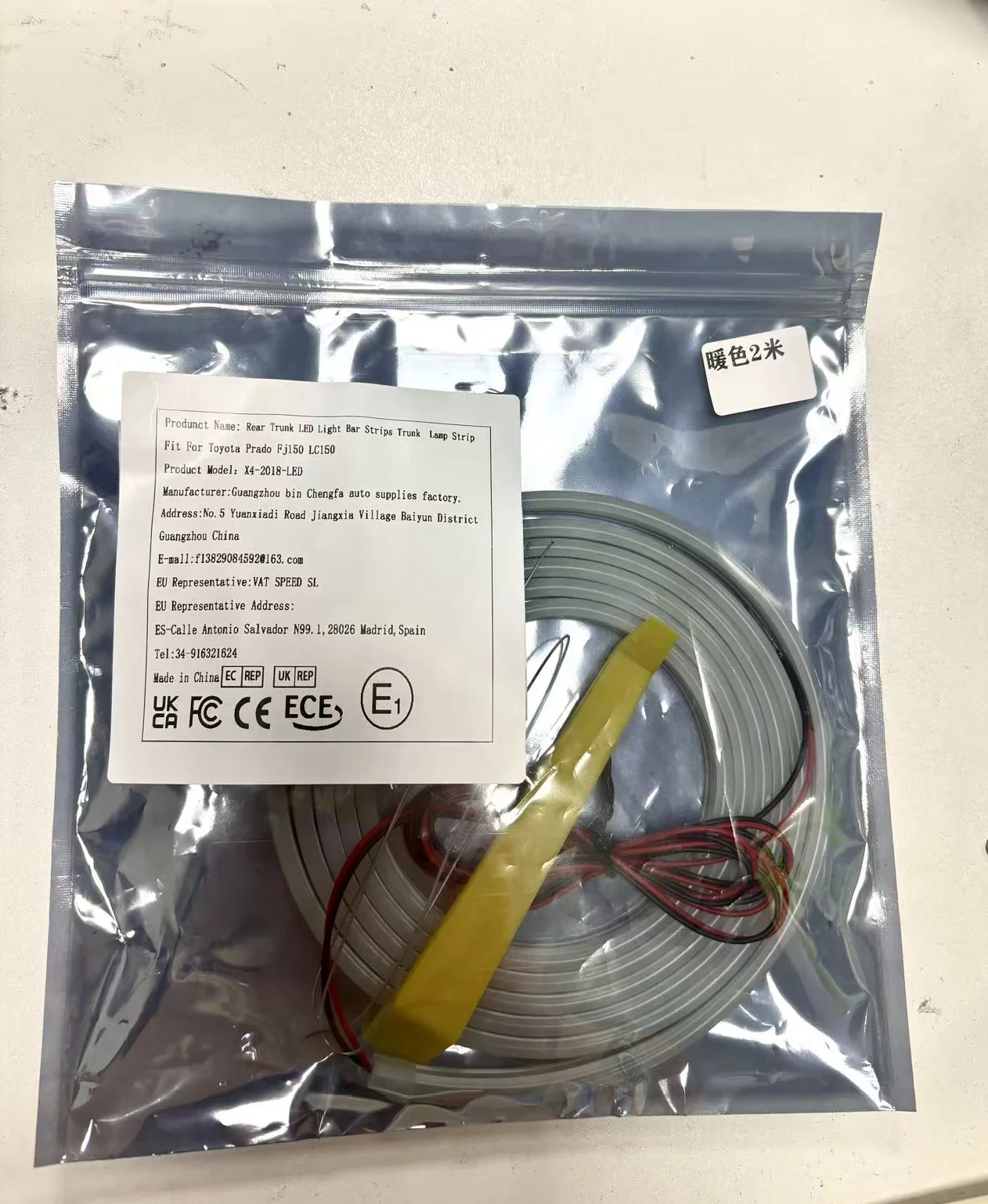 Ambient Led Strip - Lampu Kabut Lampu Siang Hari untuk