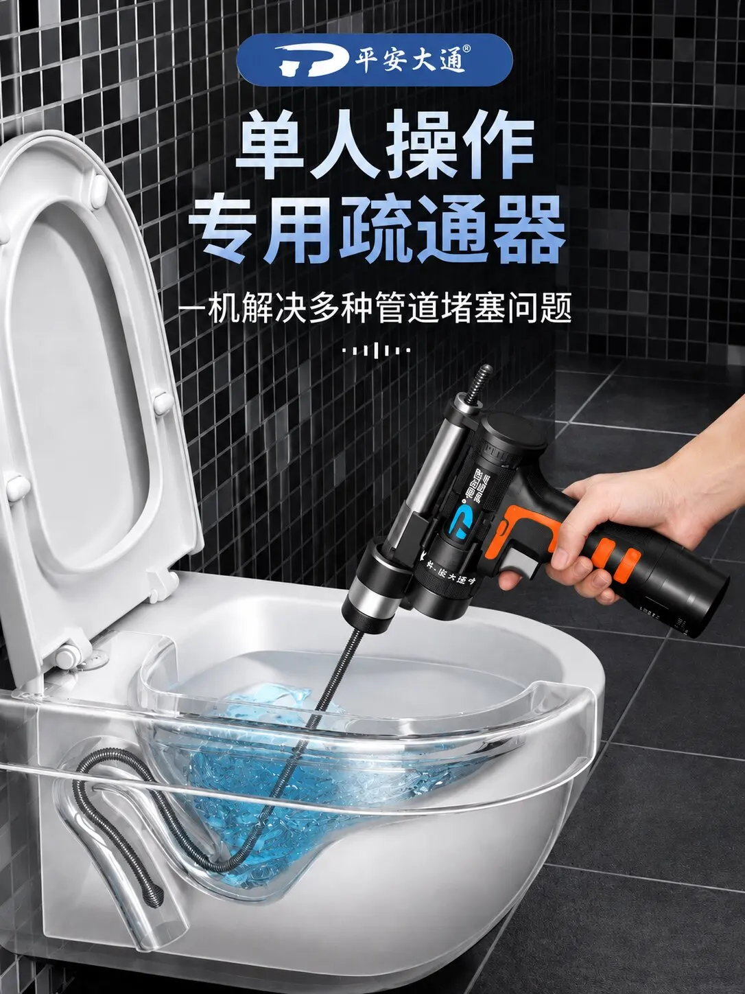 AOLIVIYA Automatic Electric Sewer Dredger Tool For Floor Drain Toilet Kitchen Pipe Clog Removal Specialty Tools