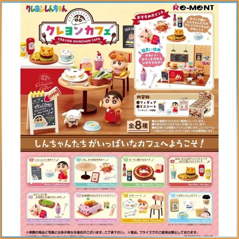 Original Re-Ment Crayon Shinchan Miniature Figure Cafe Scene Collectible Model Desktop Decoration Toy