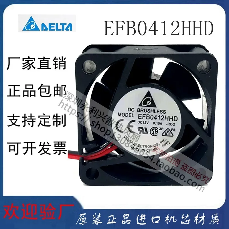 12V 0.15A 4020 4CM Brushless Cooling Fan High Airflow Quiet Operation Compact Design for Network Switch Server PC Case Electroni