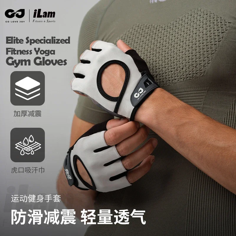 

[REXCHI] Elite Specialized Gym Gloves,Fitness equipment Anti-skidding Shock-absorbing Breathable Half finger Cycling Yoga gloves