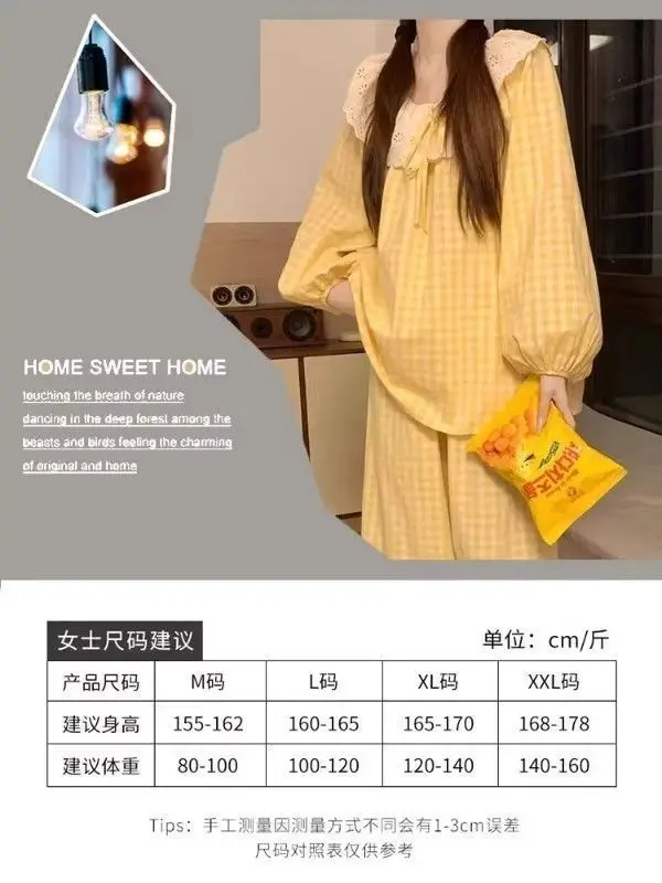 أطقم بيجامات نسائية لربيع وخريف 2025 جديدة بأكمام طويلة على الطراز الكوري ملابس منزلية لطيفة من الدانتيل طقم مكون من قطعتين ملابس بيجامات قطع