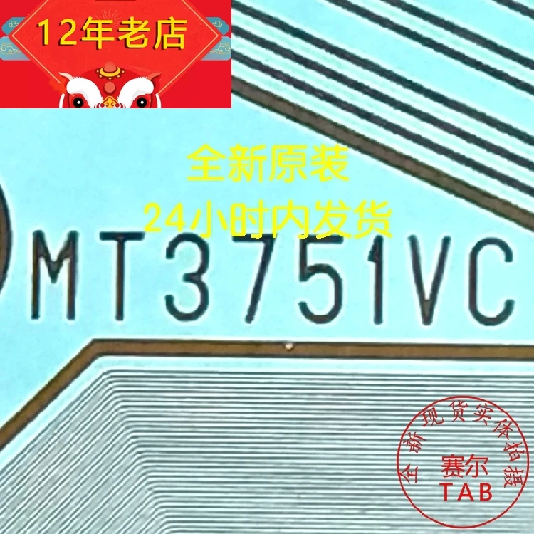 

Оригинальная и Новая интегральная схема TAB COF MT3751VC