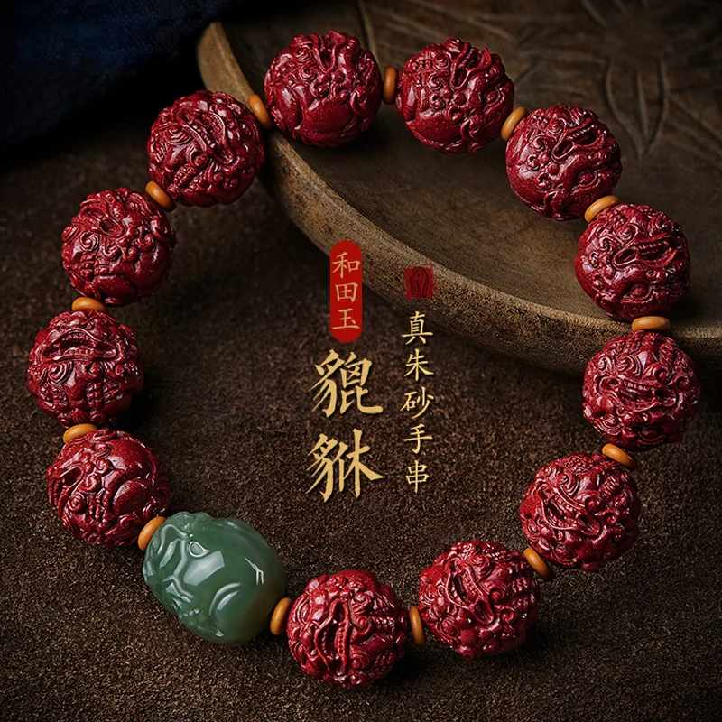 

Natural Cinnabar Pixiu Bracelet Wen Play Hetian Jade Pixiu Transfer Bead Bracelet Buddhist Meditation Bead Rosary Jewelry